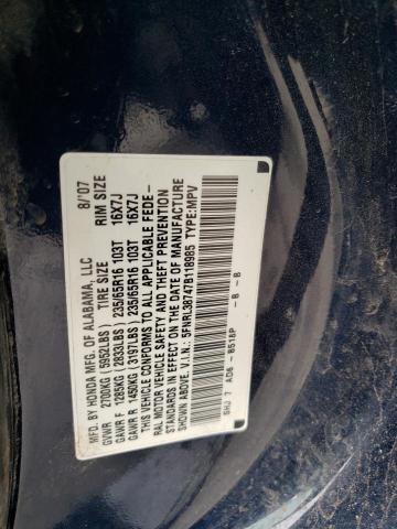 Photo 12 VIN: 5FNRL38747B118985 - HONDA ODYSSEY EX 