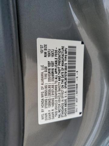 Photo 13 VIN: 5FNRL38757B139473 - HONDA ODYSSEY EX 