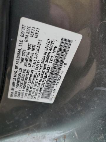 Photo 12 VIN: 5FNRL38757B438431 - HONDA ODYSSEY EX 