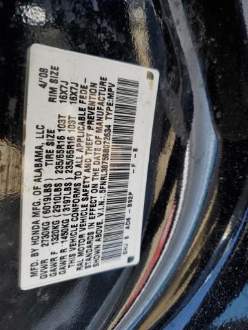 Photo 12 VIN: 5FNRL38758B072634 - HONDA ODYSSEY EX 