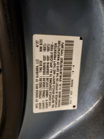 Photo 12 VIN: 5FNRL38767B075637 - HONDA ODYSSEY EX 