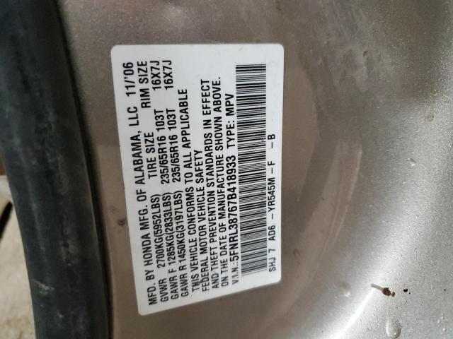 Photo 12 VIN: 5FNRL38767B418933 - HONDA ODYSSEY EX 