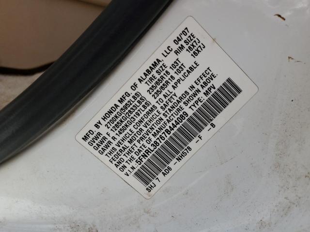 Photo 12 VIN: 5FNRL38767B444089 - HONDA ODYSSEY EX 