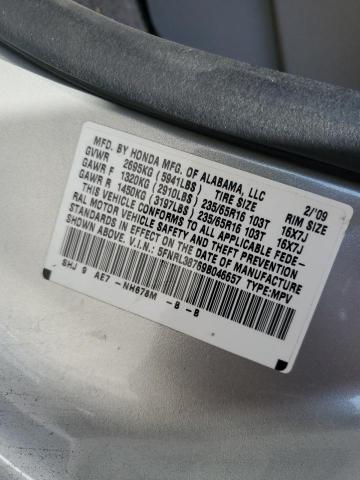 Photo 12 VIN: 5FNRL38769B046657 - HONDA ODYSSEY EX 