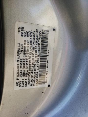 Photo 11 VIN: 5FNRL38775B027237 - HONDA ODYSSEY EX 