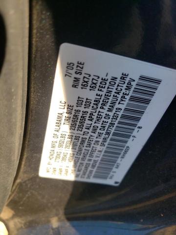 Photo 12 VIN: 5FNRL38775B133719 - HONDA ODYSSEY EX 