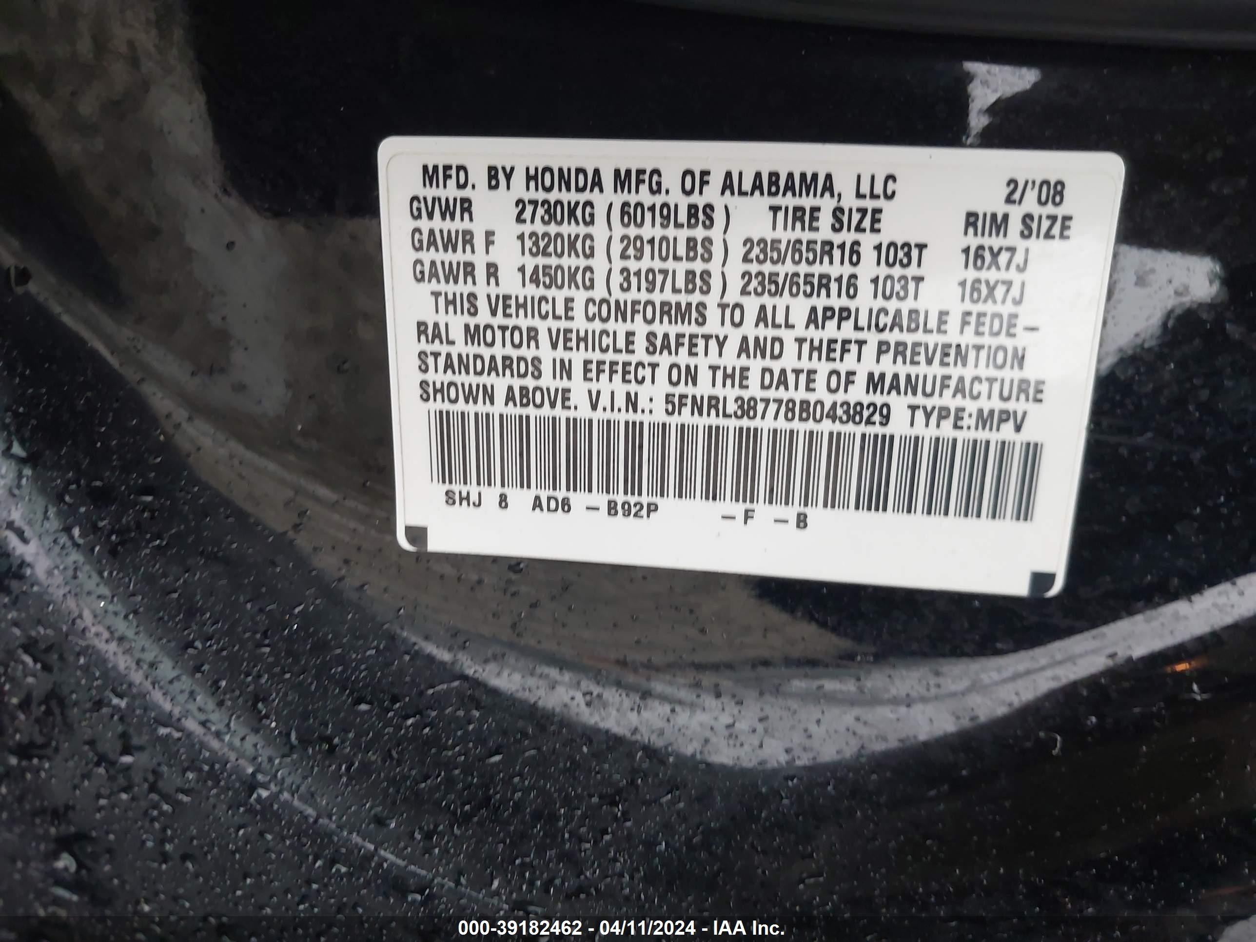 Photo 8 VIN: 5FNRL38778B043829 - HONDA ODYSSEY 