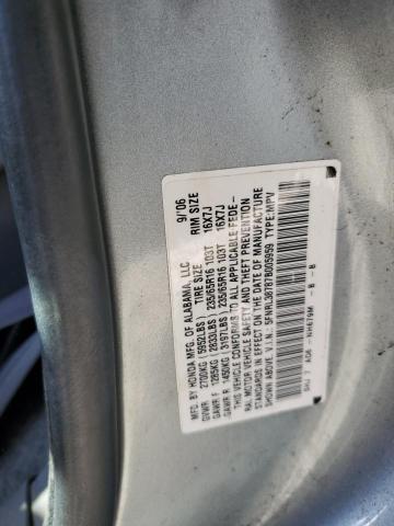 Photo 13 VIN: 5FNRL38787B005959 - HONDA ODYSSEY EX 