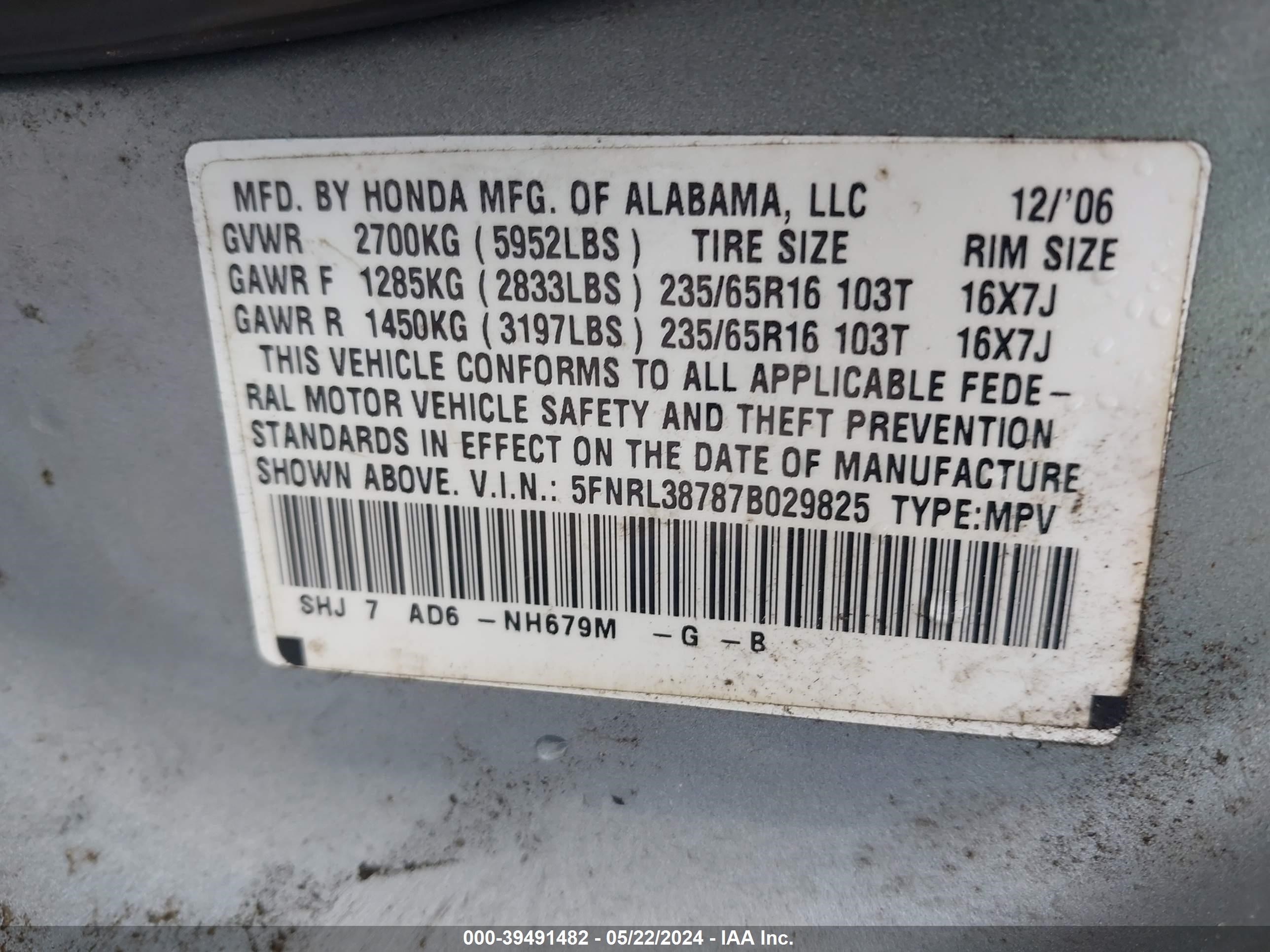 Photo 8 VIN: 5FNRL38787B029825 - HONDA ODYSSEY 