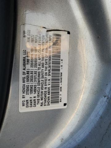 Photo 12 VIN: 5FNRL38787B085165 - HONDA ODYSSEY EX 