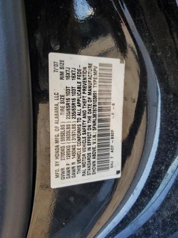 Photo 12 VIN: 5FNRL38787B103891 - HONDA ODYSSEY EX 