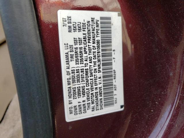 Photo 12 VIN: 5FNRL38787B106080 - HONDA ODYSSEY EX 