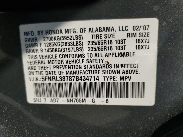 Photo 12 VIN: 5FNRL38787B434714 - HONDA ODYSSEY EX 