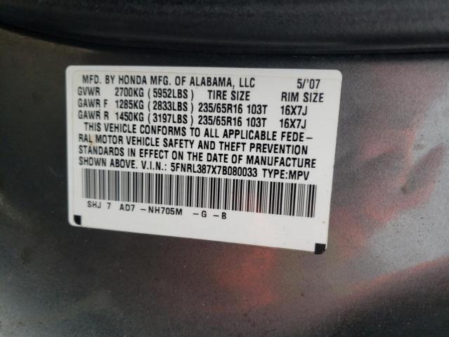 Photo 13 VIN: 5FNRL387X7B080033 - HONDA ODYSSEY EX 