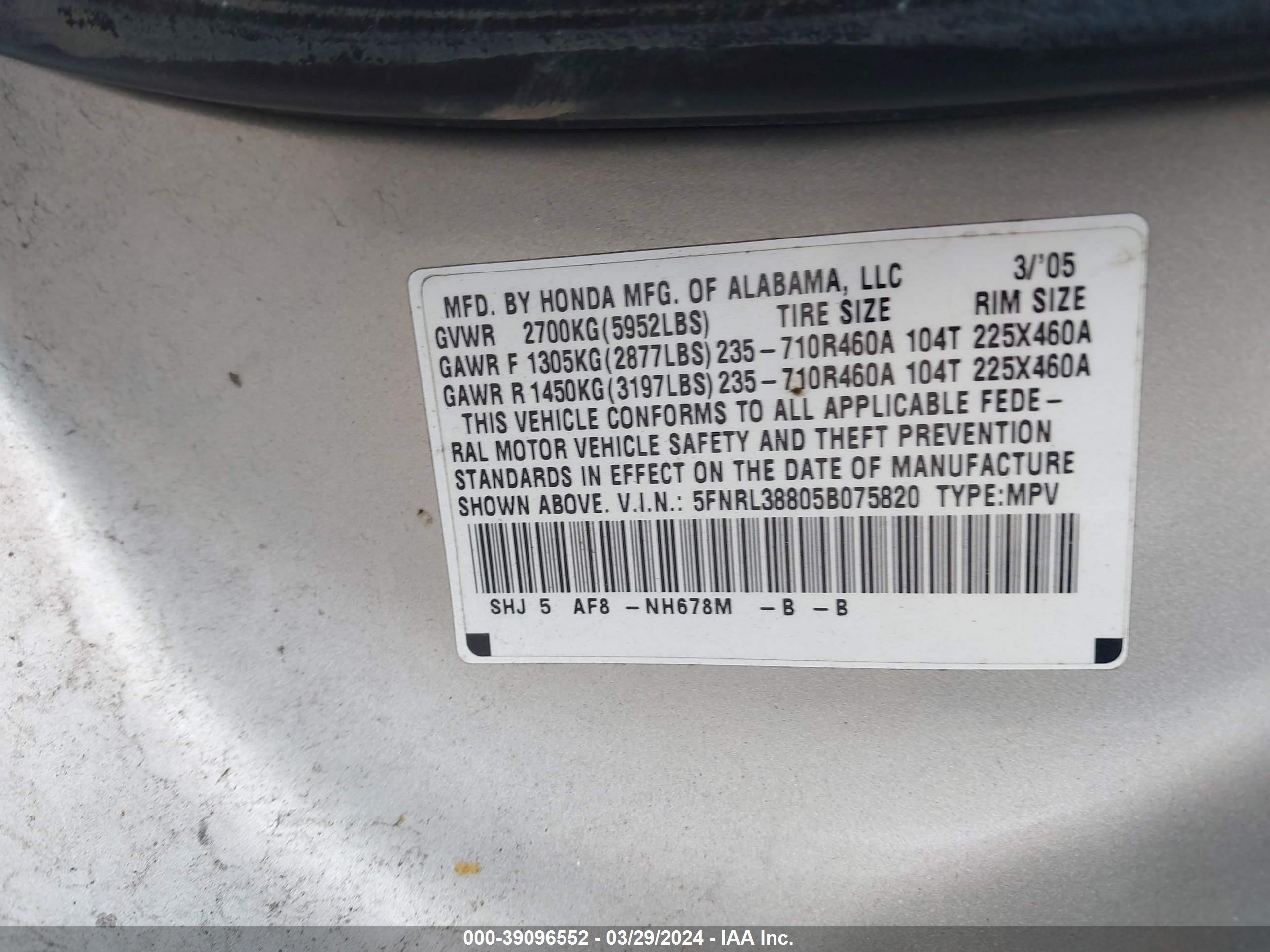 Photo 8 VIN: 5FNRL38805B075820 - HONDA ODYSSEY 