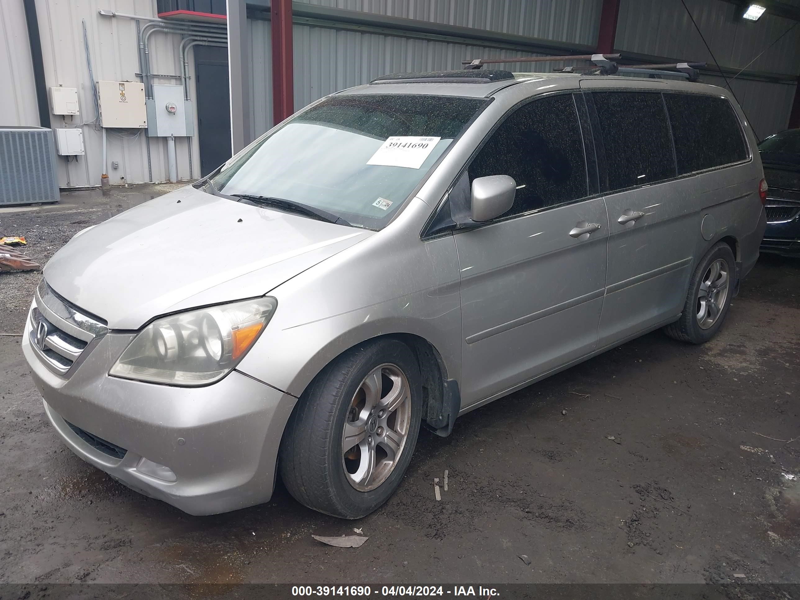 Photo 1 VIN: 5FNRL38837B104228 - HONDA ODYSSEY 