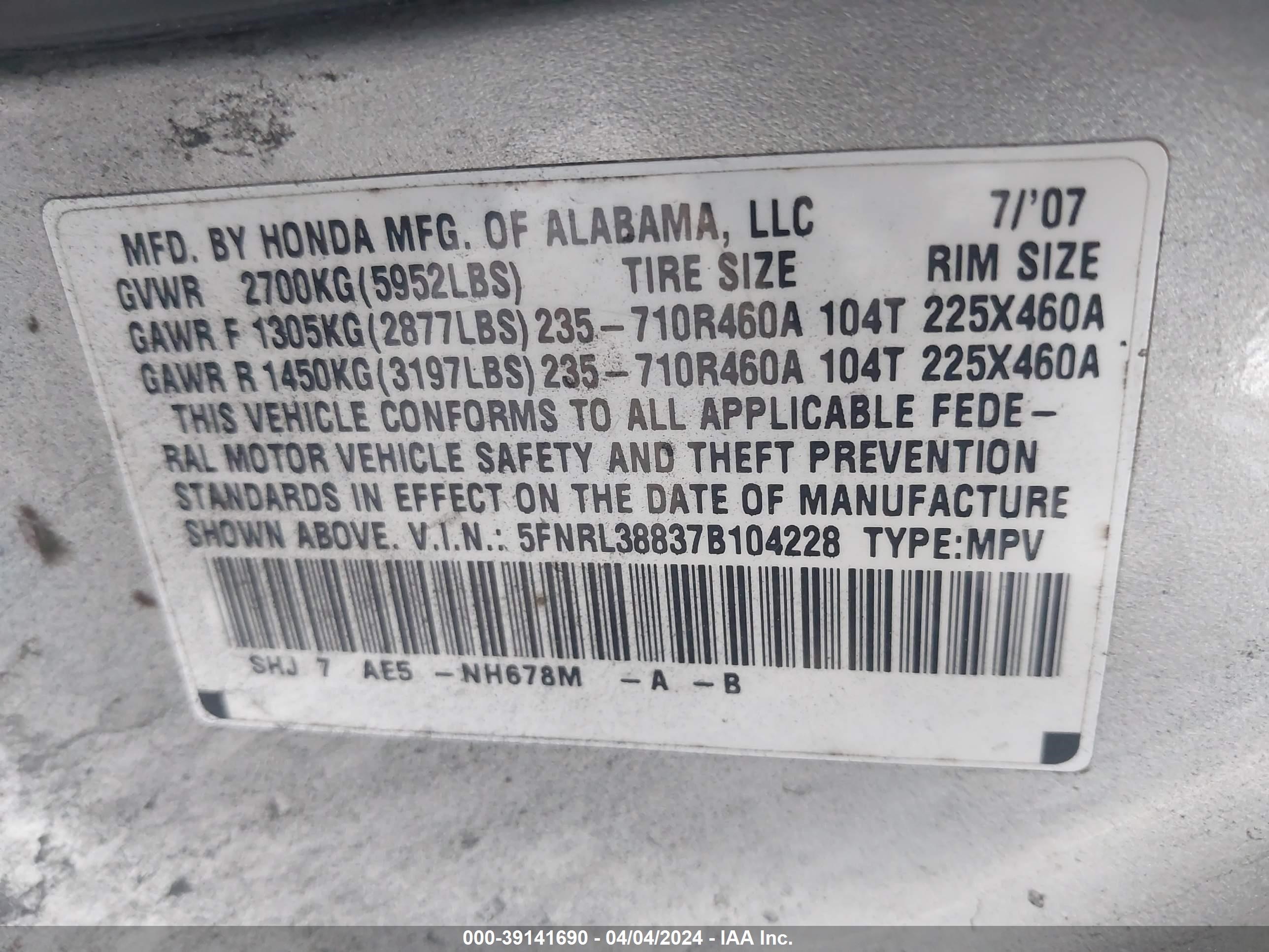 Photo 8 VIN: 5FNRL38837B104228 - HONDA ODYSSEY 