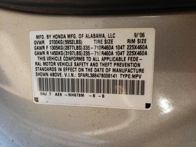 Photo 12 VIN: 5FNRL38847B008141 - HONDA ODYSSEY 