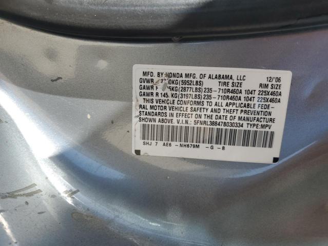 Photo 13 VIN: 5FNRL38847B030334 - HONDA ODYSSEY TO 