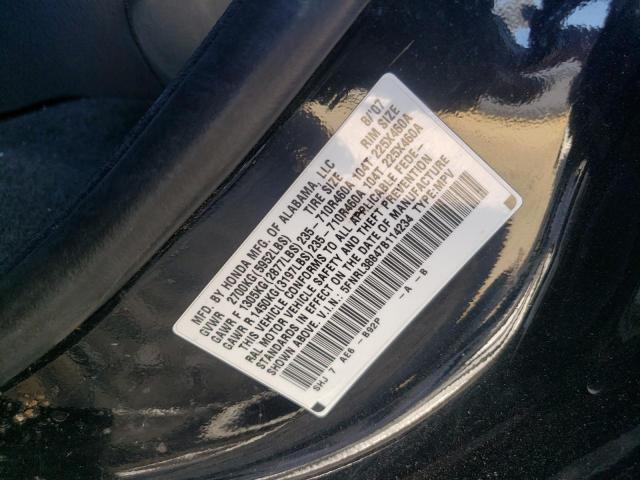 Photo 12 VIN: 5FNRL38847B114234 - HONDA ODYSSEY 