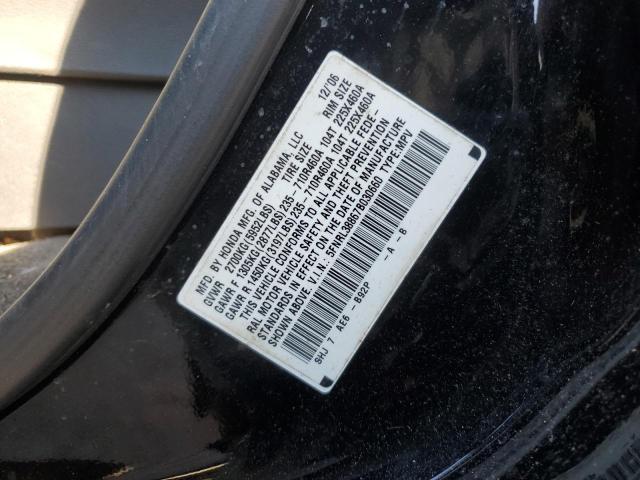 Photo 12 VIN: 5FNRL38867B030660 - HONDA ODYSSEY 