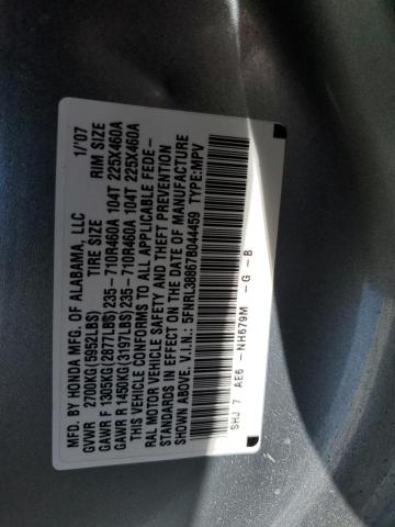 Photo 12 VIN: 5FNRL38867B044459 - HONDA ODYSSEY 