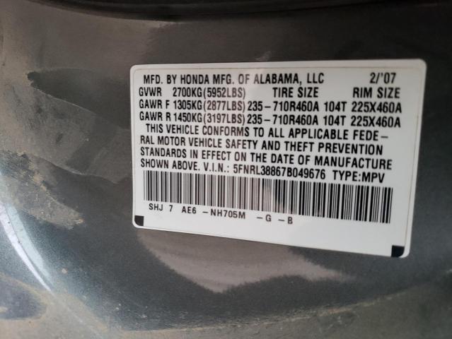 Photo 12 VIN: 5FNRL38867B049676 - HONDA ODYSSEY 