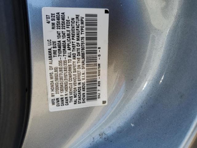 Photo 12 VIN: 5FNRL38867B075176 - HONDA ODYSSEY TO 