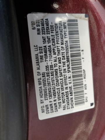 Photo 13 VIN: 5FNRL38897B095034 - HONDA ODYSSEY 