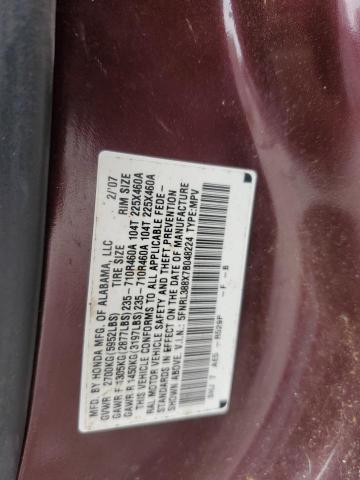 Photo 12 VIN: 5FNRL388X7B048224 - HONDA ODYSSEY 