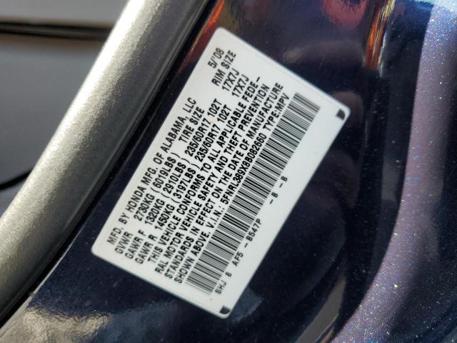 Photo 12 VIN: 5FNRL389X8B082660 - HONDA ODYSSEY 