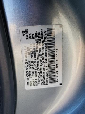 Photo 13 VIN: 5FNRL389X8B083596 - HONDA ODYSSEY 