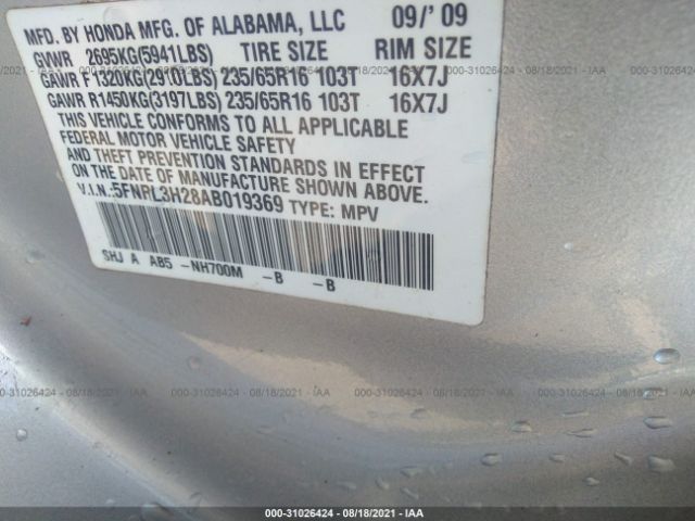 Photo 8 VIN: 5FNRL3H28AB019369 - HONDA ODYSSEY 