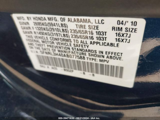 Photo 8 VIN: 5FNRL3H40AB077588 - HONDA ODYSSEY 