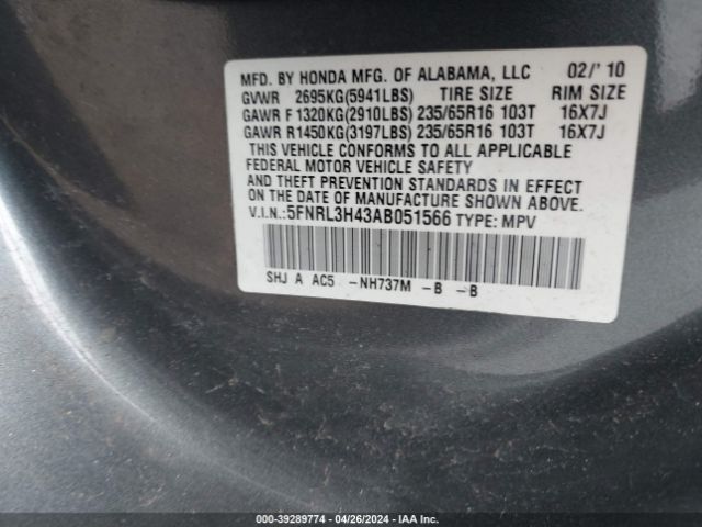 Photo 8 VIN: 5FNRL3H43AB051566 - HONDA ODYSSEY 