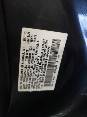 Photo 13 VIN: 5FNRL3H46AB076669 - HONDA ODYSSEY EX 