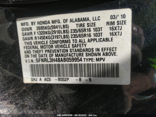 Photo 8 VIN: 5FNRL3H48AB059954 - HONDA ODYSSEY 