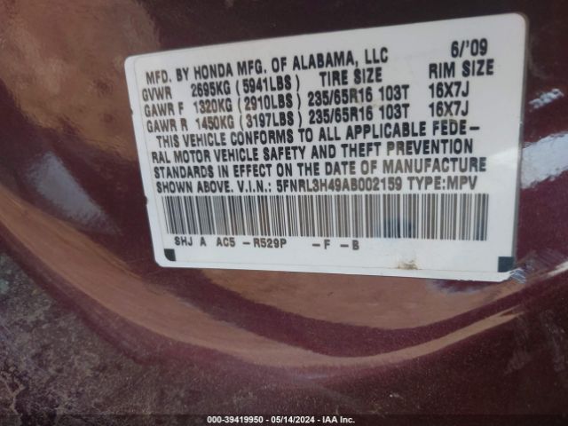 Photo 8 VIN: 5FNRL3H49AB002159 - HONDA ODYSSEY 