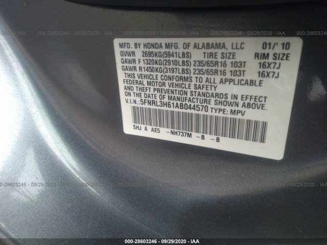 Photo 8 VIN: 5FNRL3H61AB044570 - HONDA ODYSSEY 