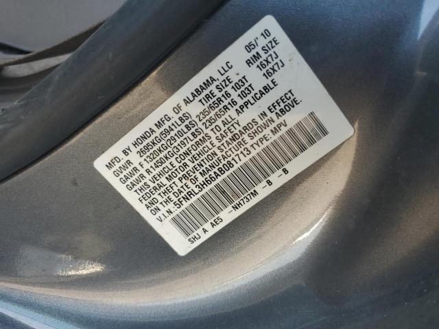 Photo 12 VIN: 5FNRL3H66AB081713 - HONDA ODYSSEY EX 