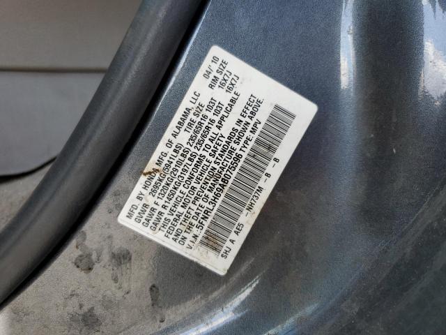 Photo 9 VIN: 5FNRL3H69AB075596 - HONDA ODYSSEY EX 