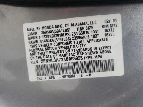 Photo 9 VIN: 5FNRL3H72AB058955 - HONDA ODYSSEY EX 