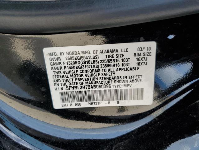 Photo 12 VIN: 5FNRL3H72AB060396 - HONDA ODYSSEY EX 