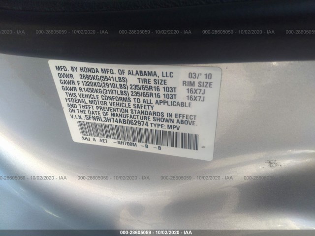 Photo 8 VIN: 5FNRL3H74AB062974 - HONDA ODYSSEY 