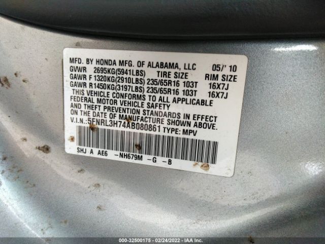 Photo 8 VIN: 5FNRL3H74AB080861 - HONDA ODYSSEY 