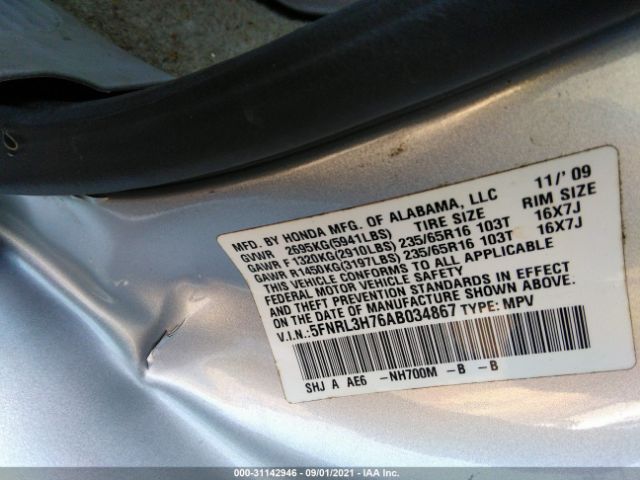 Photo 8 VIN: 5FNRL3H76AB034867 - HONDA ODYSSEY 