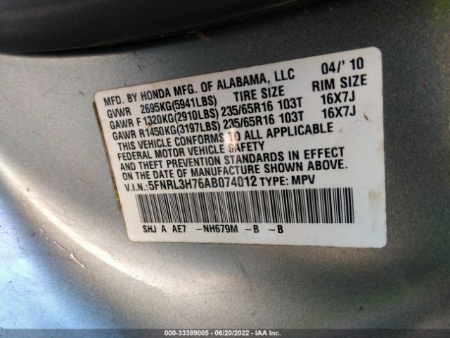 Photo 8 VIN: 5FNRL3H76AB074012 - HONDA ODYSSEY 