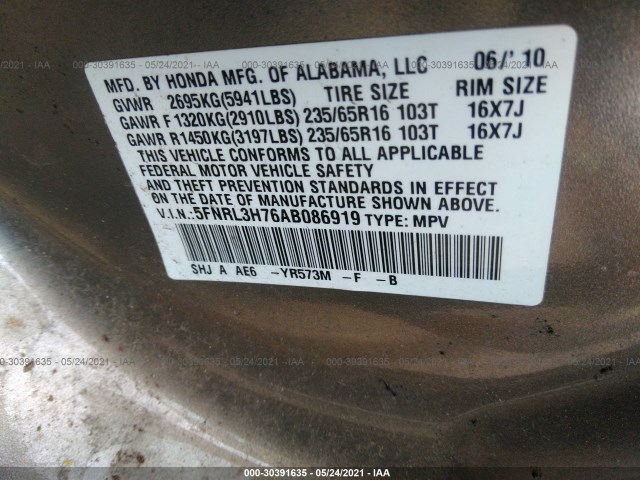 Photo 8 VIN: 5FNRL3H76AB086919 - HONDA ODYSSEY 