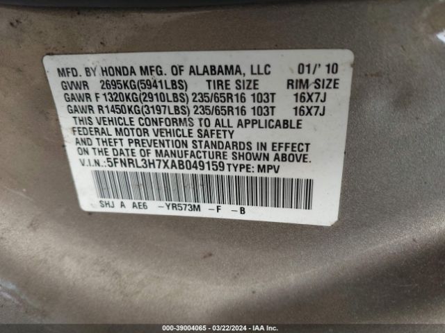 Photo 8 VIN: 5FNRL3H7XAB049159 - HONDA ODYSSEY 