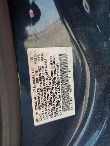 Photo 11 VIN: 5FNRL3H7XAB058086 - HONDA ODYSSEY EX 